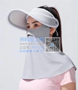 脸基尼电商定制寻找生产这款防晒面罩，脸基尼，大量外发订单-来料加工网
